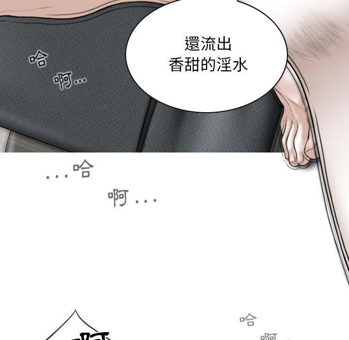女性友人 第 43 話 第137页
