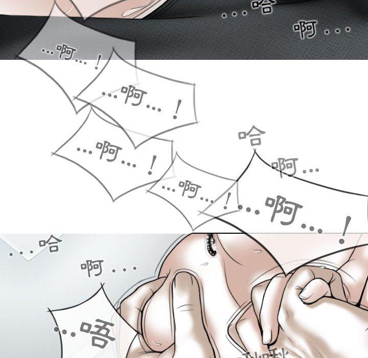 女性友人 第 43 話 第143页