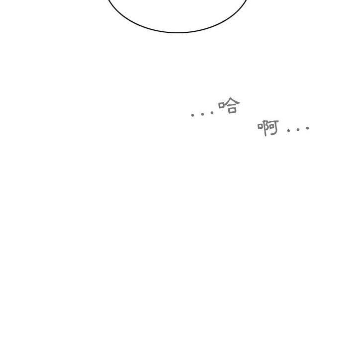 女性友人 第 43 話 第152页