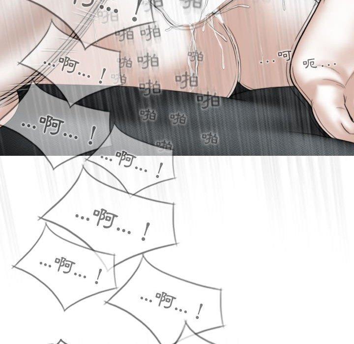 女性友人 第 44 話 第56页