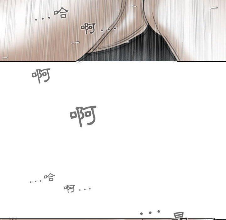 女性友人 第 44 話 第91页