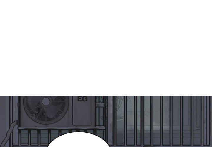 女性友人 第 44 話 第1页