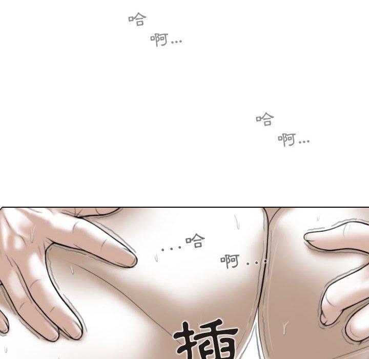 女性友人 第 44 話 第19页