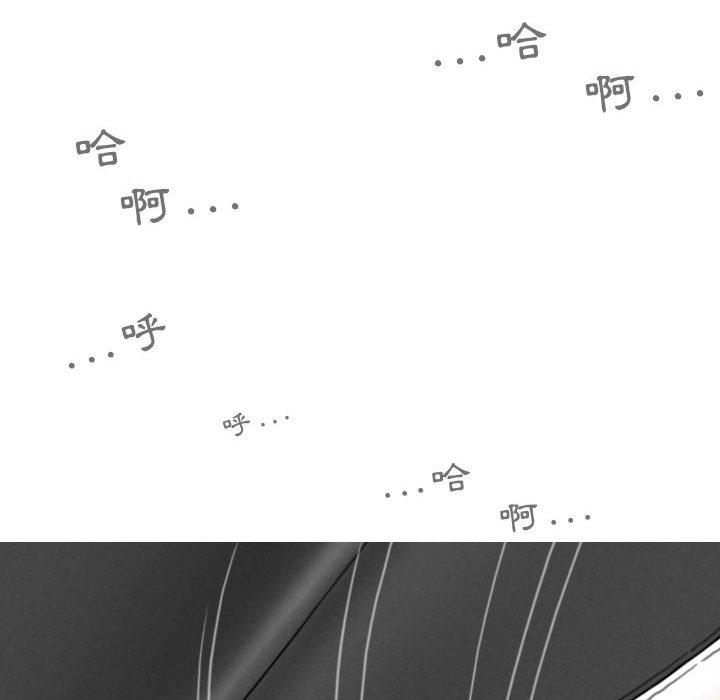女性友人 第 44 話 第115页