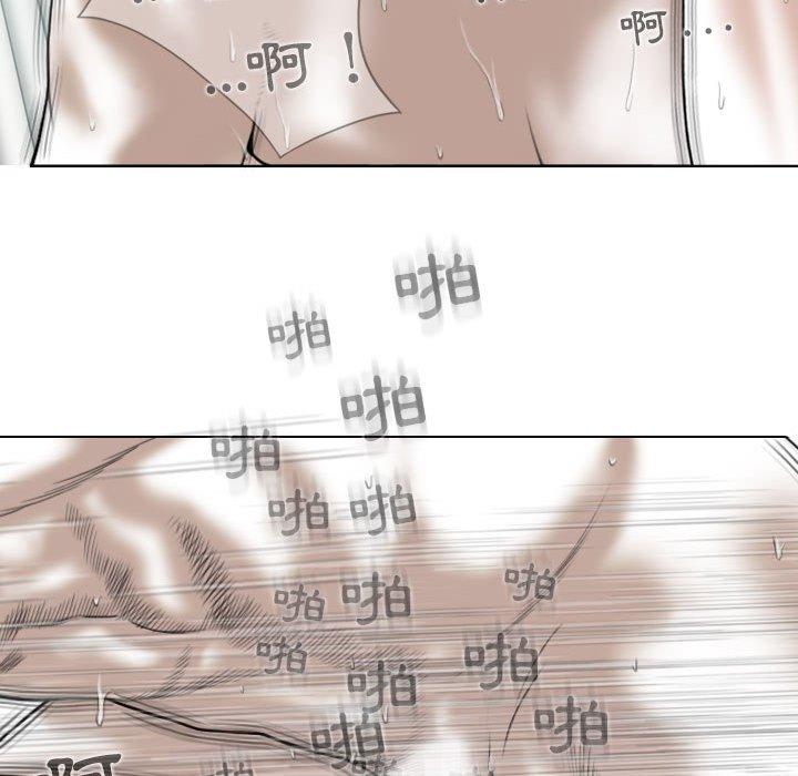 女性友人 第 44 話 第125页