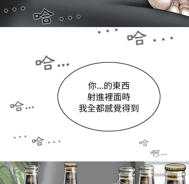 女性友人 第 44 話 第142页