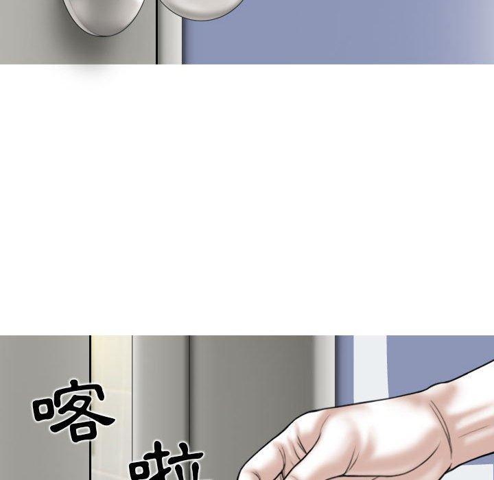 女性友人 第 45 話 第64页