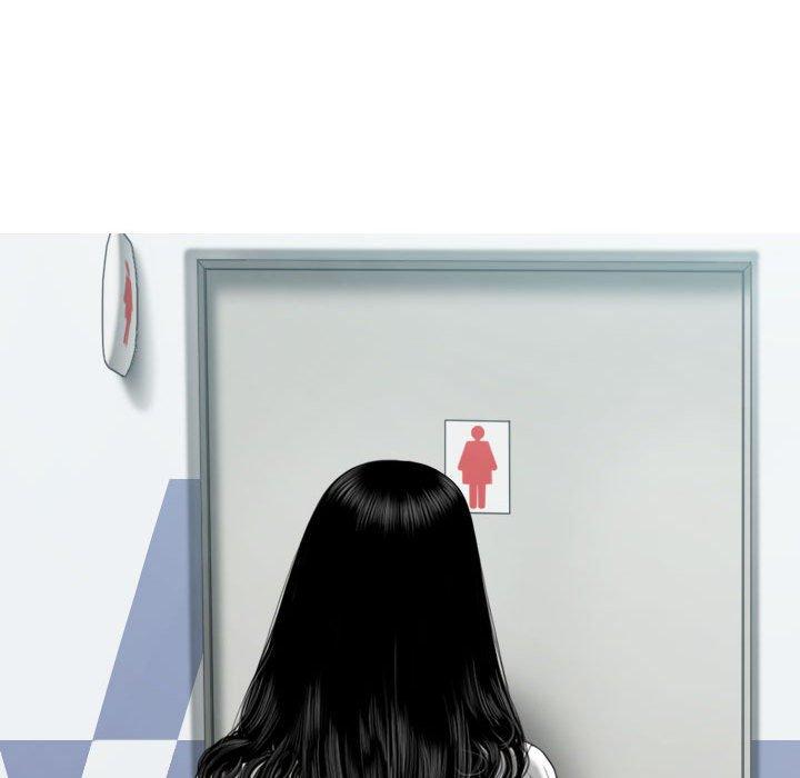 女性友人 第 45 話 第61页