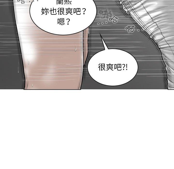 女性友人 第 45 話 第36页