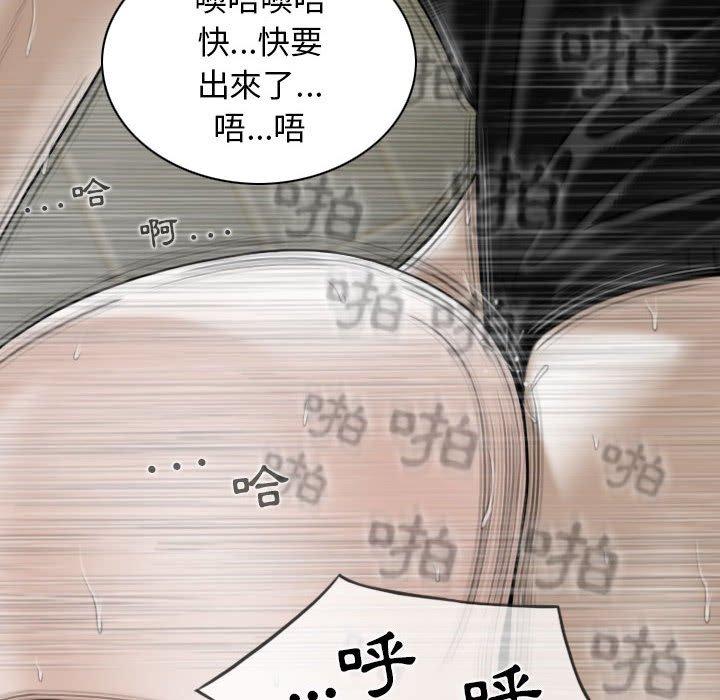 女性友人 第 45 話 第42页