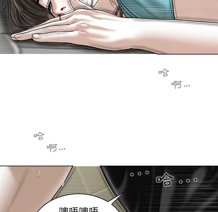 女性友人 第 45 話 第41页