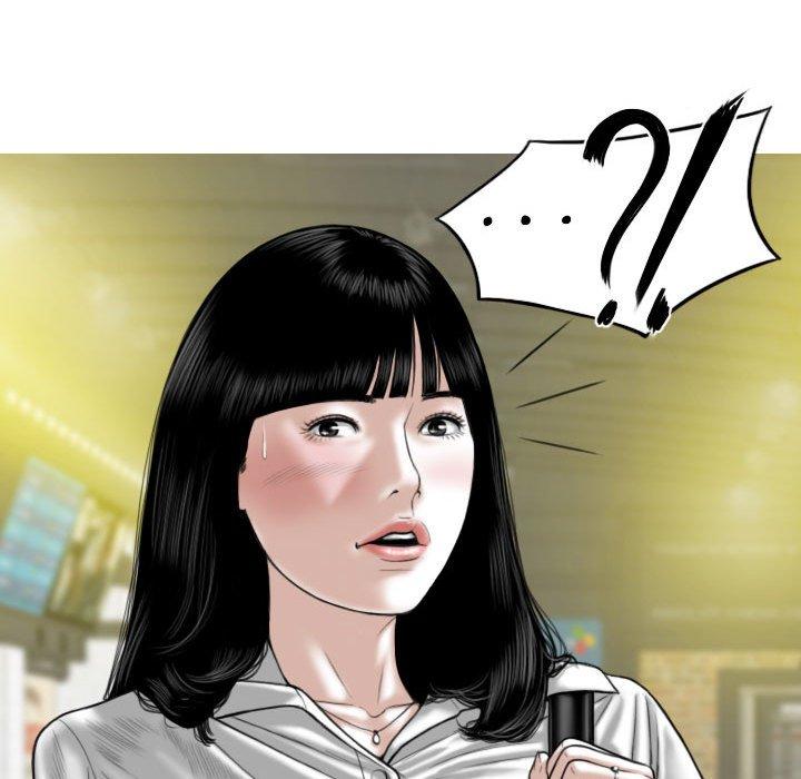 女性友人 第 45 話 第66页