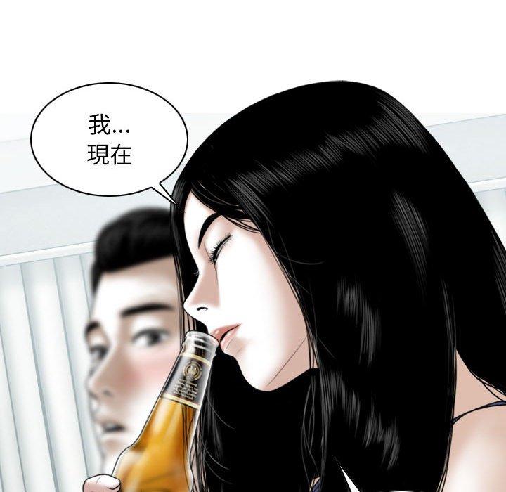 女性友人 第 45 話 第102页