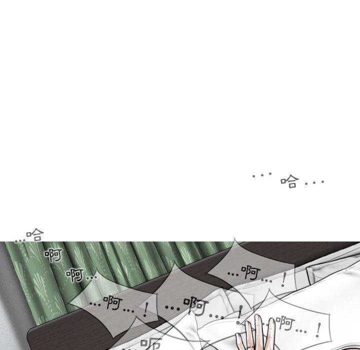 女性友人 第 45 話 第106页