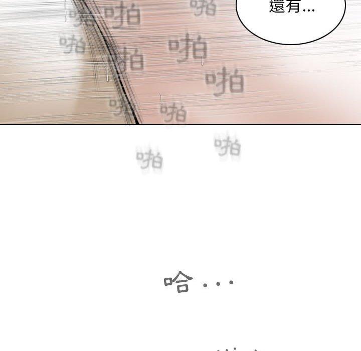 女性友人 第 45 話 第127页