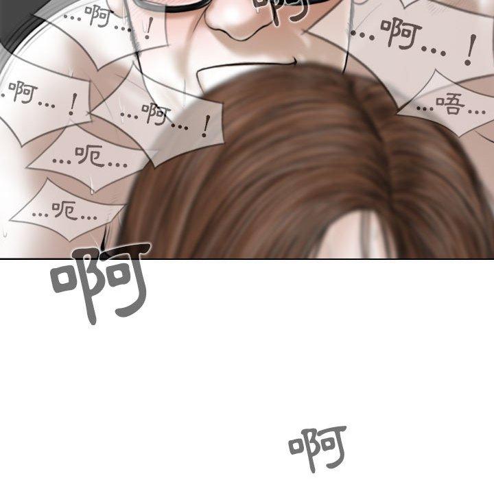 女性友人 第 45 話 第138页