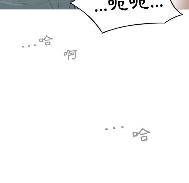 女性友人 第 46 話 第107页