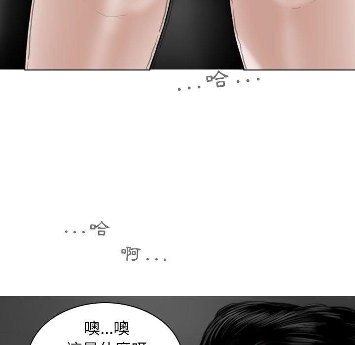 女性友人 第 46 話 第32页