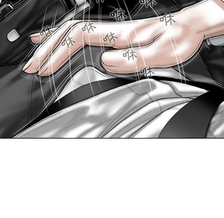 女性友人 第 46 話 第47页