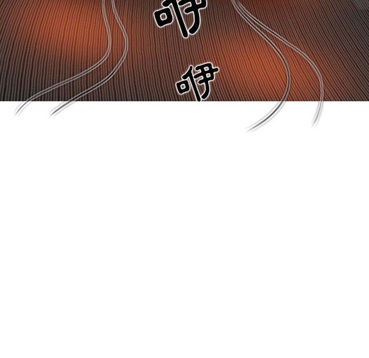 女性友人 第 46 話 第58页