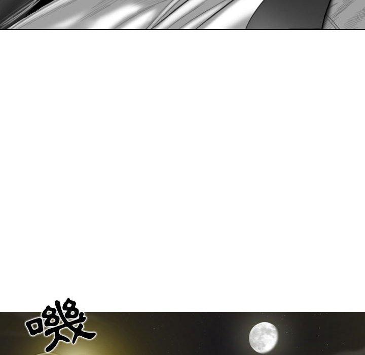 女性友人 第 46 話 第56页