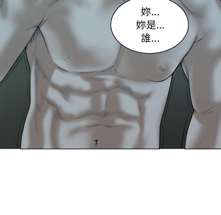 女性友人 第 46 話 第141页