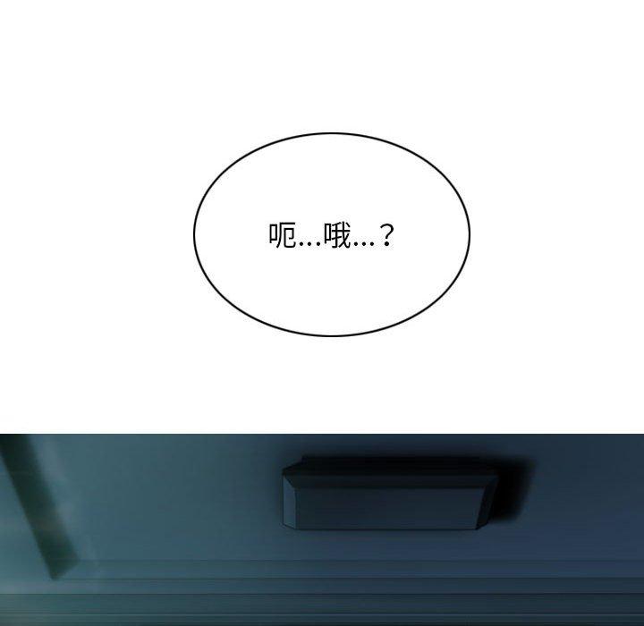 女性友人 第 46 話 第149页