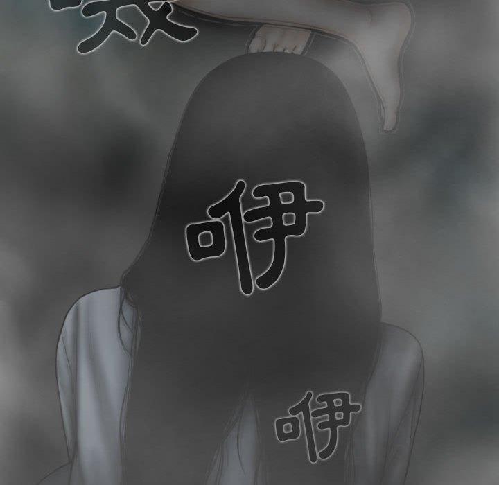 女性友人 第 47 話 第43页