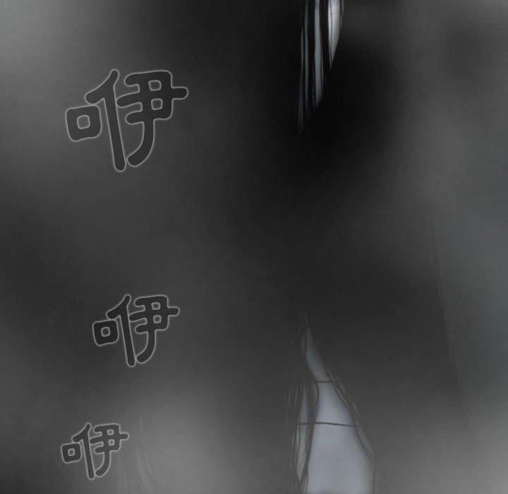 女性友人 第 47 話 第50页