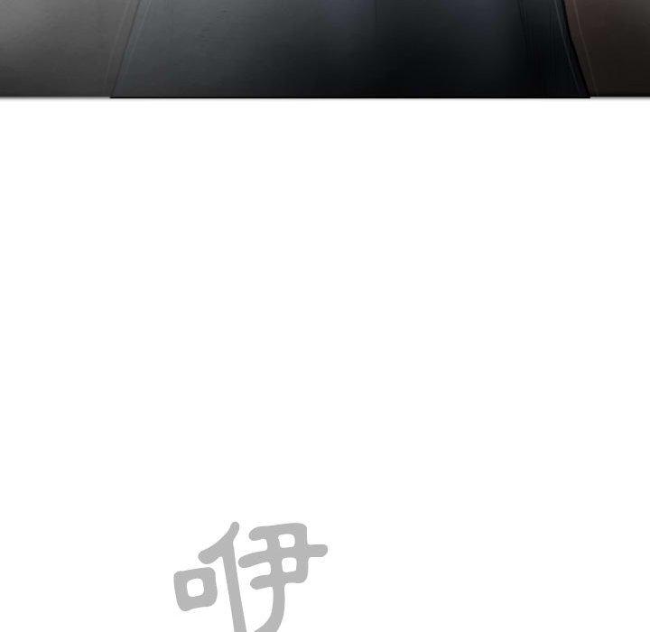 女性友人 第 47 話 第67页