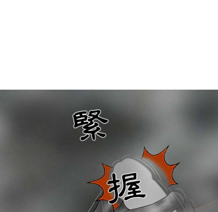 女性友人 第 47 話 第71页