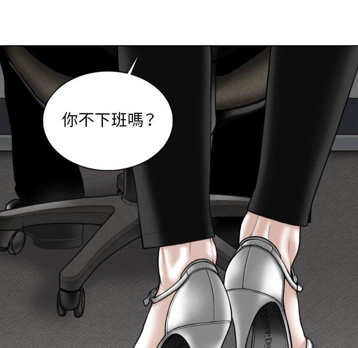 女性友人 第 47 話 第115页
