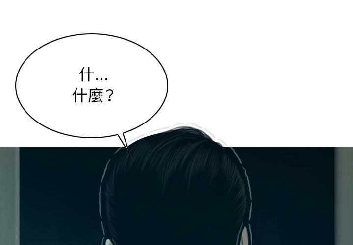女性友人 第 47 話 第1页