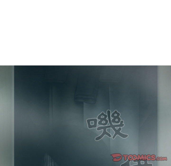 女性友人 第 47 話 第12页