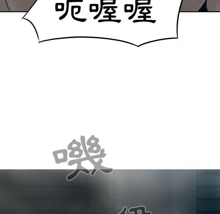 女性友人 第 47 話 第29页