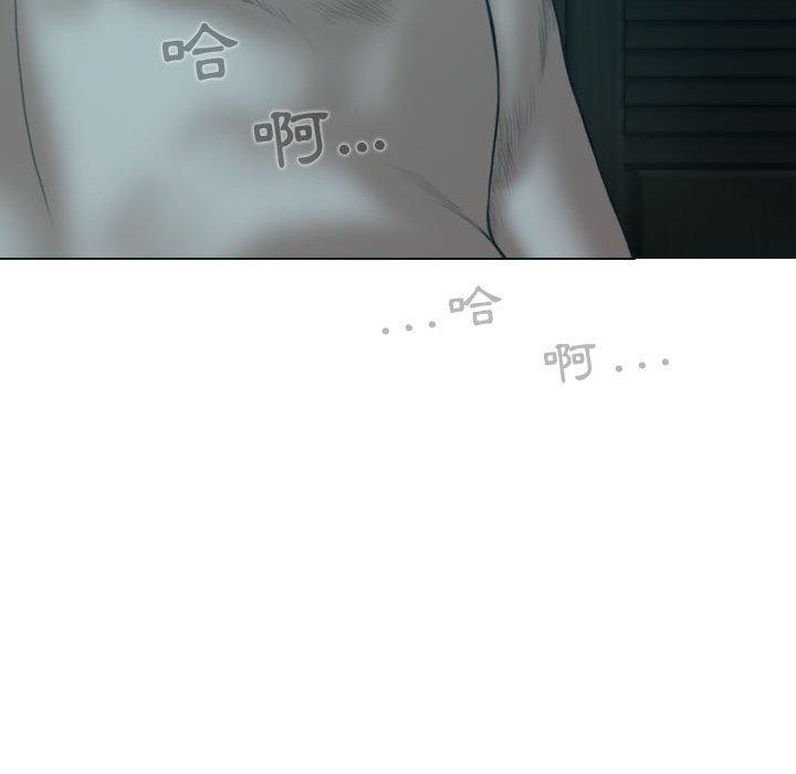 女性友人 第 47 話 第22页