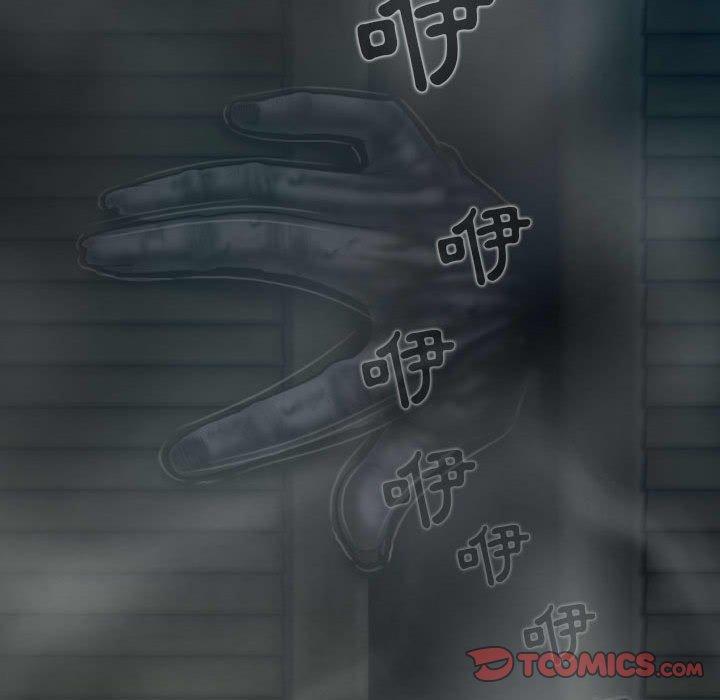 女性友人 第 47 話 第30页