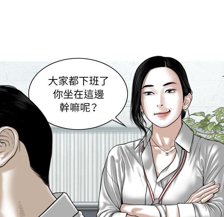 女性友人 第 47 話 第118页