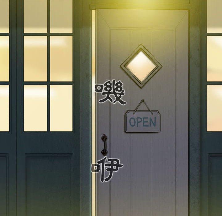 女性友人 第 47 話 第150页