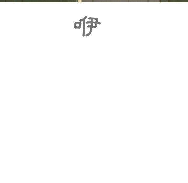 女性友人 第 47 話 第151页
