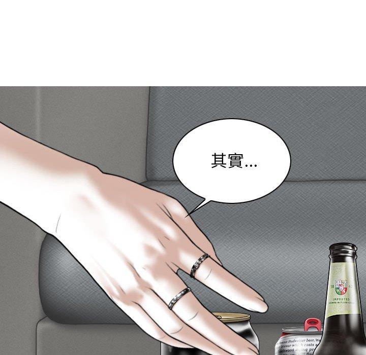 女性友人 第 48 話 第70页