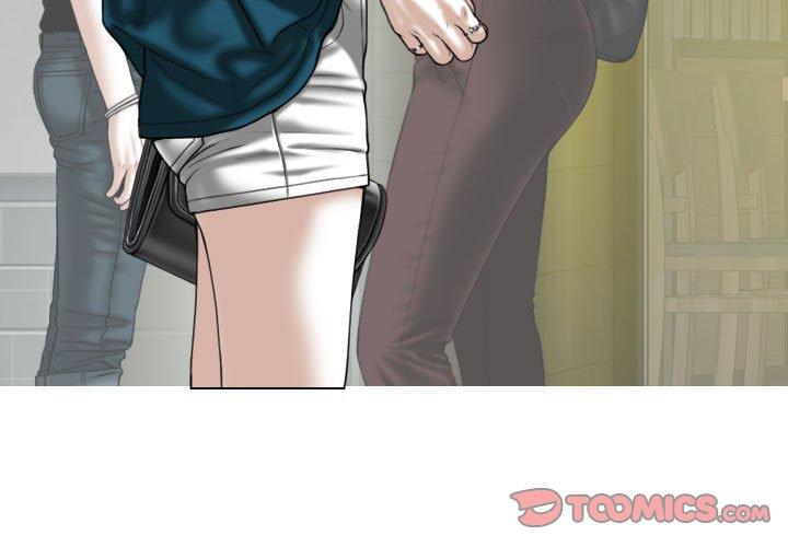 女性友人 第 48 話 第3页
