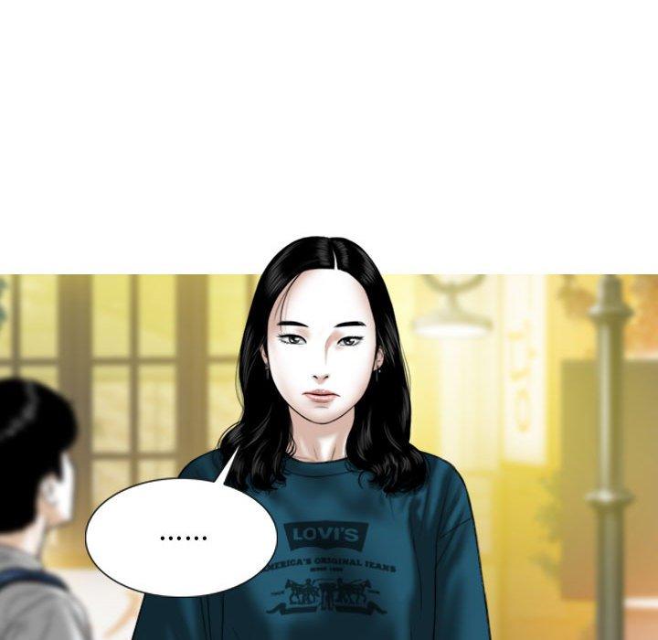 女性友人 第 48 話 第17页