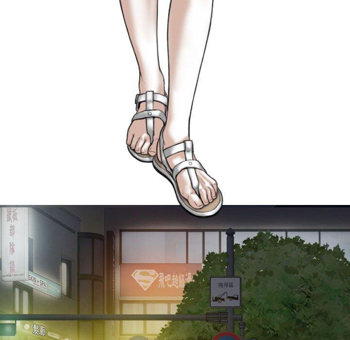 女性友人 第 48 話 第19页