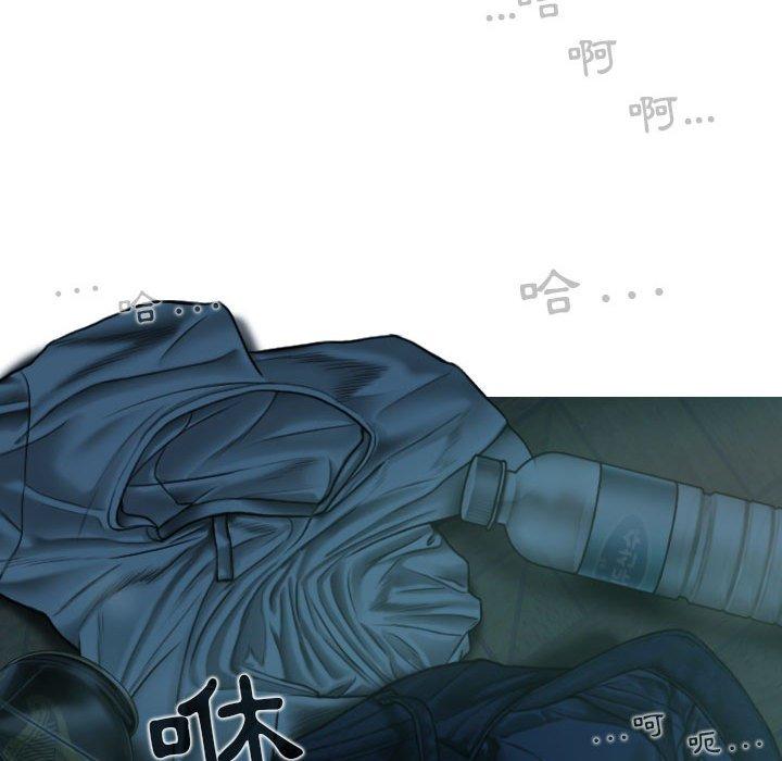 女性友人 第 48 話 第139页
