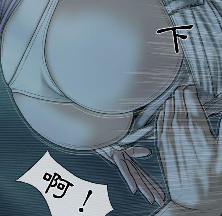 女性友人 第 48 話 第142页