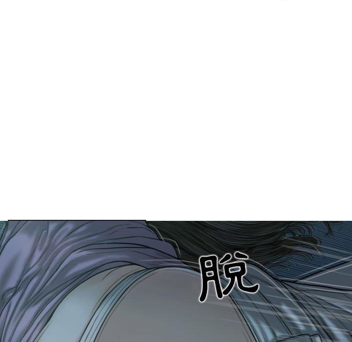 女性友人 第 48 話 第141页