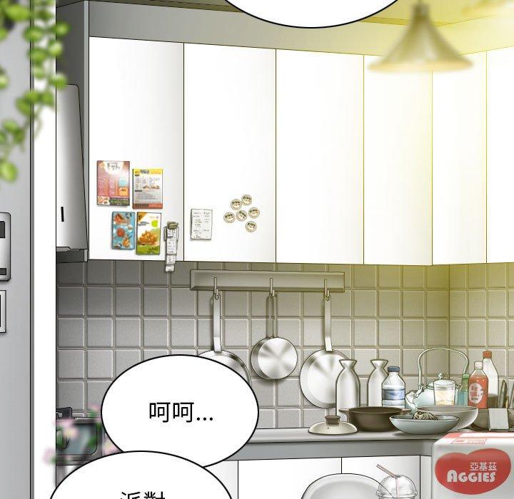女性友人 第 50 話 第100页