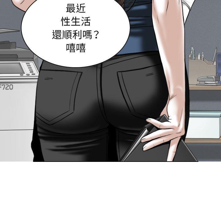 女性友人 第 51 話 第78页