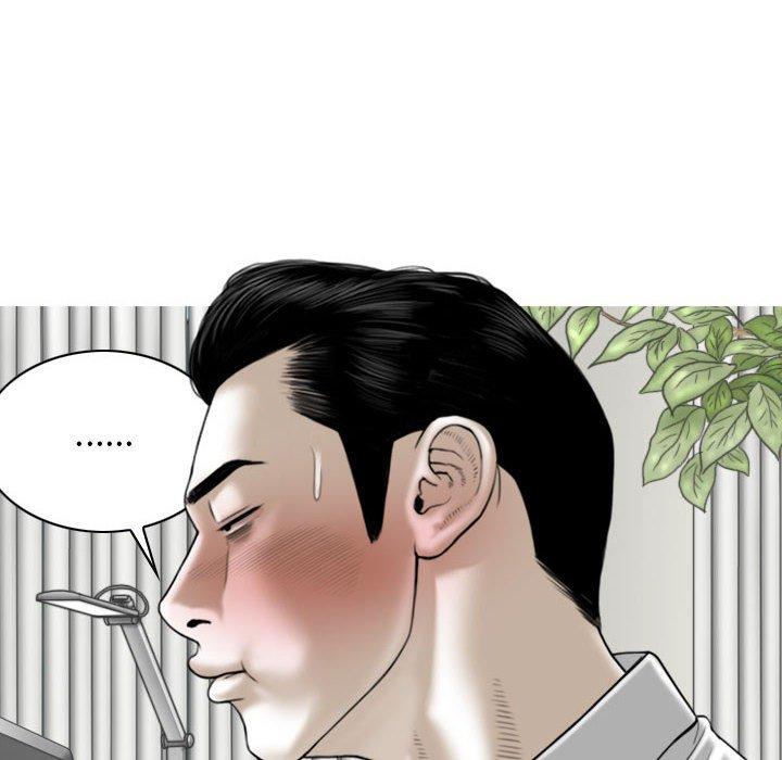 女性友人 第 51 話 第79页